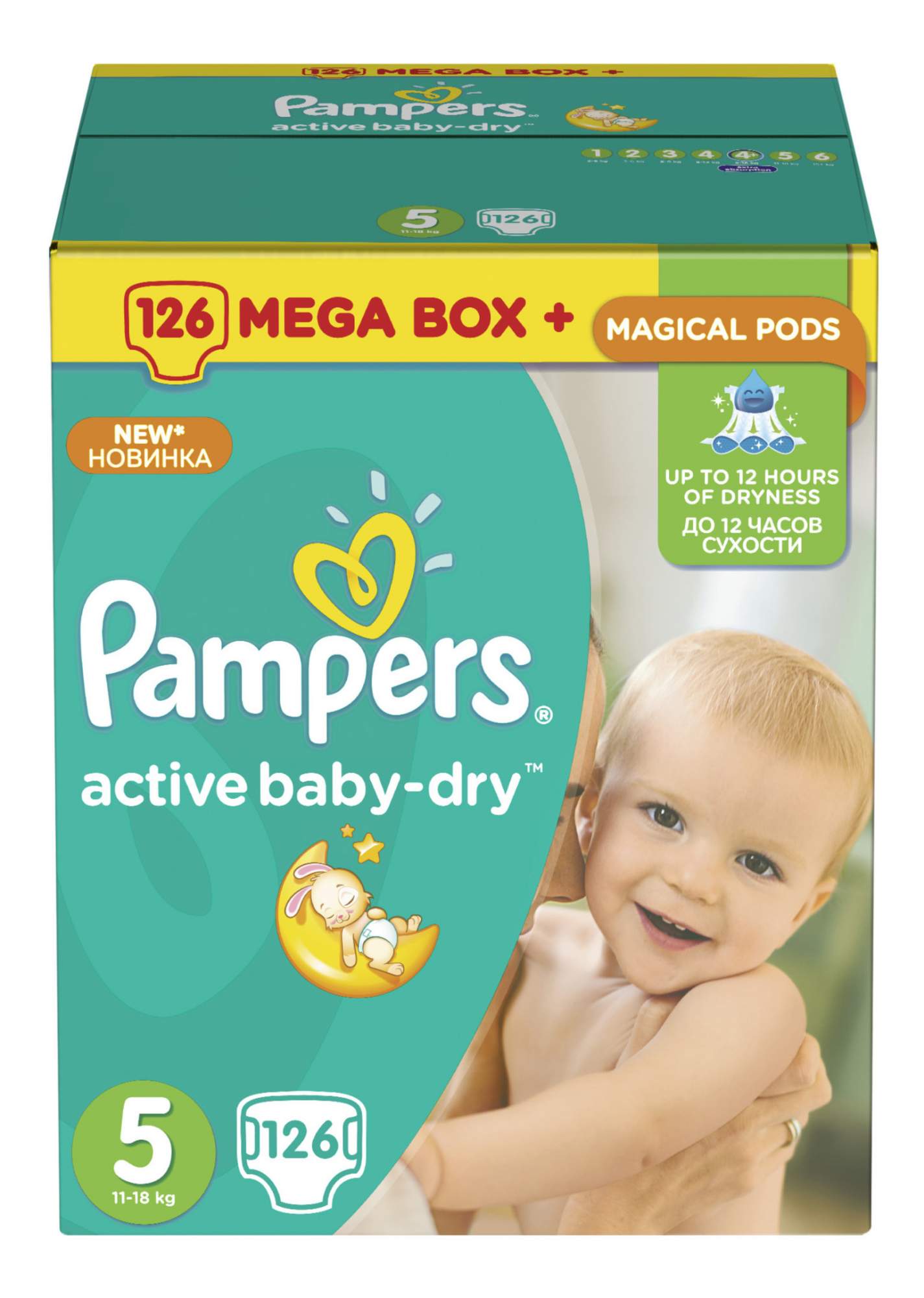 pampers 126